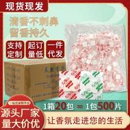 Moisture-Proof Fragrance Tablets Deodorant Fragrance Bags for Shoes Air Fragrance Tablets Long-Lasti