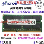 現貨MT/鎂光DDR3 16GB單條16G 1600 DDR3L X250 T450S P40 筆記本內存