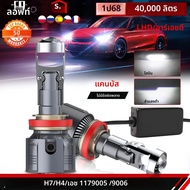 CO LIGHT ไฟหน้ารถหลอดไฟ H7 LED H11 LED H8 H4 9005 HB3 9006 HB4 มินิโปรเจคเตอร์เลนส์หมอกไฟ 40000LM 60