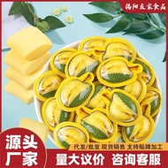 Glutton-free Office Snacks 3D Durian Milk Candy Gummy Durian Candy Bulk 200g About 30 Pieces Single 
