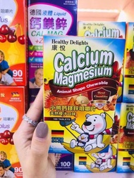 德國🇩🇪康悦小熊鈣鎂鋅咀嚼片
