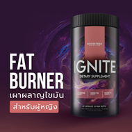 เผาผลาญไขมัน สำหรับผู้หญิง - IGNITE Women Fat Burner - Rocketeer - ตัวช่วยเบิร์น