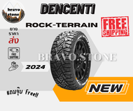 ส่งฟรี DCENTI รุ่น ROCK-TERRAIN R/T (W) 265/60R18 265/65R18 265/70R16 265/75R16 275/55R20 ยางใหม่ปี2024🔥(ราคาต่อ 1 เส้น) แถมฟรีจุ๊บเหล็กแท้✨✅✅