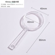 兒童高清光學放大鏡 便攜迷你閱讀鏡 老人老花鏡 高倍放大鏡片- 40mm連體（透明款） 均碼