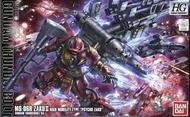 HG MS-06R ZAKU II 精神感應渣古