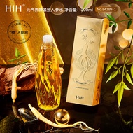 H HIH Vitality Nourishing Firming Ginseng Water Moisturizing Improving Dry Rough Dehydration Repairi