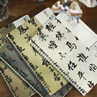 Pandon Stationery Store PD2C CX3 B5 Coil Notebook, Minimalist Design, High Aesthetic Value, Student 