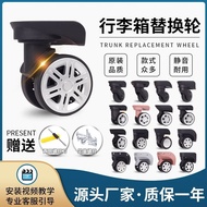 Luggage Universal Wheel Wheel Accessories Pulley Roller Trolley Case Wheel Accessories Luggage Silen