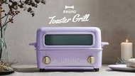 BRUNO 多功能烤箱 Toaster Grill