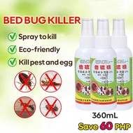 SS👍No more itch👍Bed bug spray Eco-friendly Bed bug spray killer legit Bed bugs killer spray Surot be