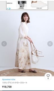 日本購入 四千金 Apuweiser-riche 長裙
