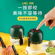 Electric Garlic Press Garlic Press Garlic Crusher Small Household Garlic Masher Garlic Press Meat Chopper Mini Household