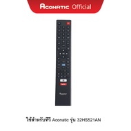 Aconatic รีโมททีวี รุ่น 32HS521AN รีโมทคอนโทรล อะไหล่ (รับประกัน 3 เดือน)