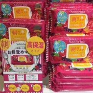 Saborino早安面膜