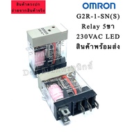 Omron G2R-1-SN(S) Relay 5 Legs 230VAC LED