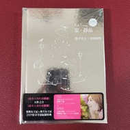 95％new 梁靜茹  敗犬女王之情歌無雙影音雙冠原聲天作之盒 (1CD+1DVD) / 2005年台版 相信音樂#保存極好 完美品