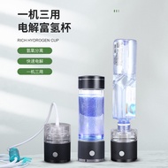 Multifunctional 3-in-1 Hydrogen-Rich Water Cup High Concentration Hydrogen Water Cup Hydrogen-Oxygen