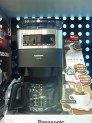 國際牌最新全自動咖啡機NC-A701