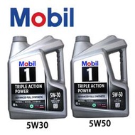 【易油網】MOBIL TRIPLE ACTION POWER 5W30 5W50 新加坡 4L 全合成機油 汽柴油車適用