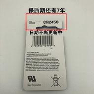Original Sony CR2450B Button Battery BMW Car Key Remote Control 3V Lithium Electronics Long Time 243