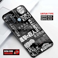 Latest Oppo A53 A33 2020 Case [STKERBLCK] 2D Softcase Glass Oppo A53 A33 2020 (Case hp) Oppo A53 A33