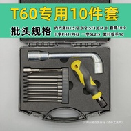 Suitable for DJI Drone Screwdriver T100ST60 T70S T55 T40 Plant Protection Machine Screwdriver Model 