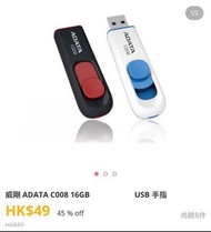 Adata usb