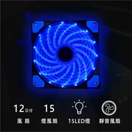 [3C Station] 12cm Blue Fan Case Fan 12cm Fan Green Fan Red Fan White Light Fan Blue Light Fan Fan Ho
