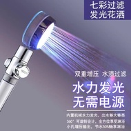 Shower Head Can Luminous Color Light Handheld Shower Head Shower Head Pressurized Shower Head Bathro