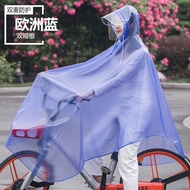 AERNOH raincoat electric bike single men and women adult riding battery motorcycle bicycle Korean fashion poncho Specializing in the production of raincoats for 30 years, make raincoats carefully! raincoat