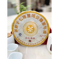 勐海铁饼 | 云南七子饼普洱生茶Puer Tea