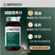 [buy 3 free 1] 现货Ready Stock官方正版假一赔十 ketozen mct 甩油糖 KETOZEN 甩油王 EXP 06 2027coq10