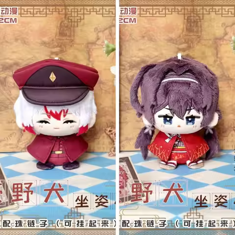 Anime Peripheral Izumi Kyouka Jono Saigiku Plush Sitting Posture Keychain Cute Dango Bag Pendant Ani