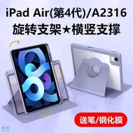 Suitable for ipad 4th Generation Protective Case ipad Tablet 4th generati Rotating Bracket thgenerat