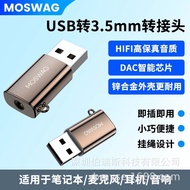 USB Turn3.5Adapter Audio Headphone Jack Converter Compatible with Computer Headphone Jack Microphone