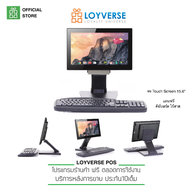 Loyverse POSเครื่องบันทึกเงินสด Loyverse POS 15.6" ระบบจอทัชสกรีน แอนดรอยด์POSเทอมินอล รุ่นท็อป มี USB 3 พอร์ต