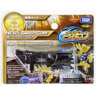 CROSS FIGHT B-DAMAN TUNE-UP GEAR CB 44 HEAVY SMASH CORE