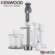 英國Kenwood Triblade手持食物攪拌棒 HB724 (全配組)