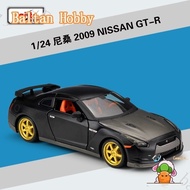 DZG Hobby DC1 M1 meritor figure 1:24 is applicable to nissan gtr sports car modified version simulat