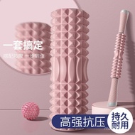 Muscle Relaxation Shaft Mace New Style Massager Muscle Foam Massage Fitness Relax Foam Shaft Roller 