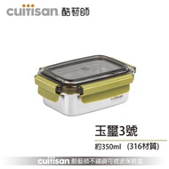 Cuitisan酷藝師316不鏽鋼保鮮盒/ 玉璽系列/ 350ml/ 方形3號