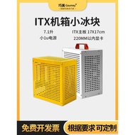 Portable ITX Portable Desktop Computer Case Mini Business Office Portable itx Motherboard diy Shell