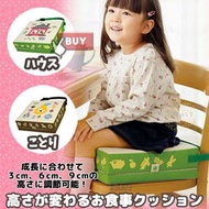 COGIT - 日本兒童兩用防水餐椅增高墊 增高坐墊 座椅增高墊 v3009 藍色汽車款 平行進口