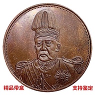 Red Copper Coin Copper Dollar Silver Dollar Yuan Shikai High Hat Medal Yuan Datou Can Blow Bronze Do