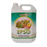 แมกนีเซียม คีเลต (เอปโซ) (แกลลอน 5 ลิตร) Mg EDTA ช่วยทำให้ใบพืชมีสีเขียวเข้มสมบูรณ์ แมกนีเซียม คีเล