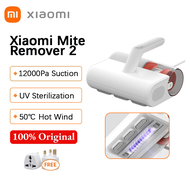 Mites Vacuum Cleaner 2 Bed Vacuum 12KPa UV Dust Mite Remover Handheld Dust Mites Kill 除螨机