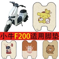 Suitable for Calf F200 Electric Vehicle Foot Mat Battery Car Filament Ring Waterproof Anti-slip Foot