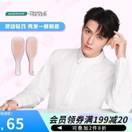 Tangle Teezer【屈臣氏】TANGLE TEEZER灵巧王妃梳鎏金蔷薇梳子 迷你尺寸
