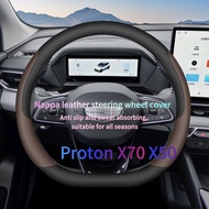 Suitable for Proton X50 X70 2025 car steering wheel cover Nappa leather steering wheel cover handleb
