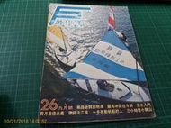 《戶外生活 雜誌 民國67年9月號 第26期 》內有:鈴木機車 藍哥 理光照相機 星辰表統一牛肉麵 等老廣告